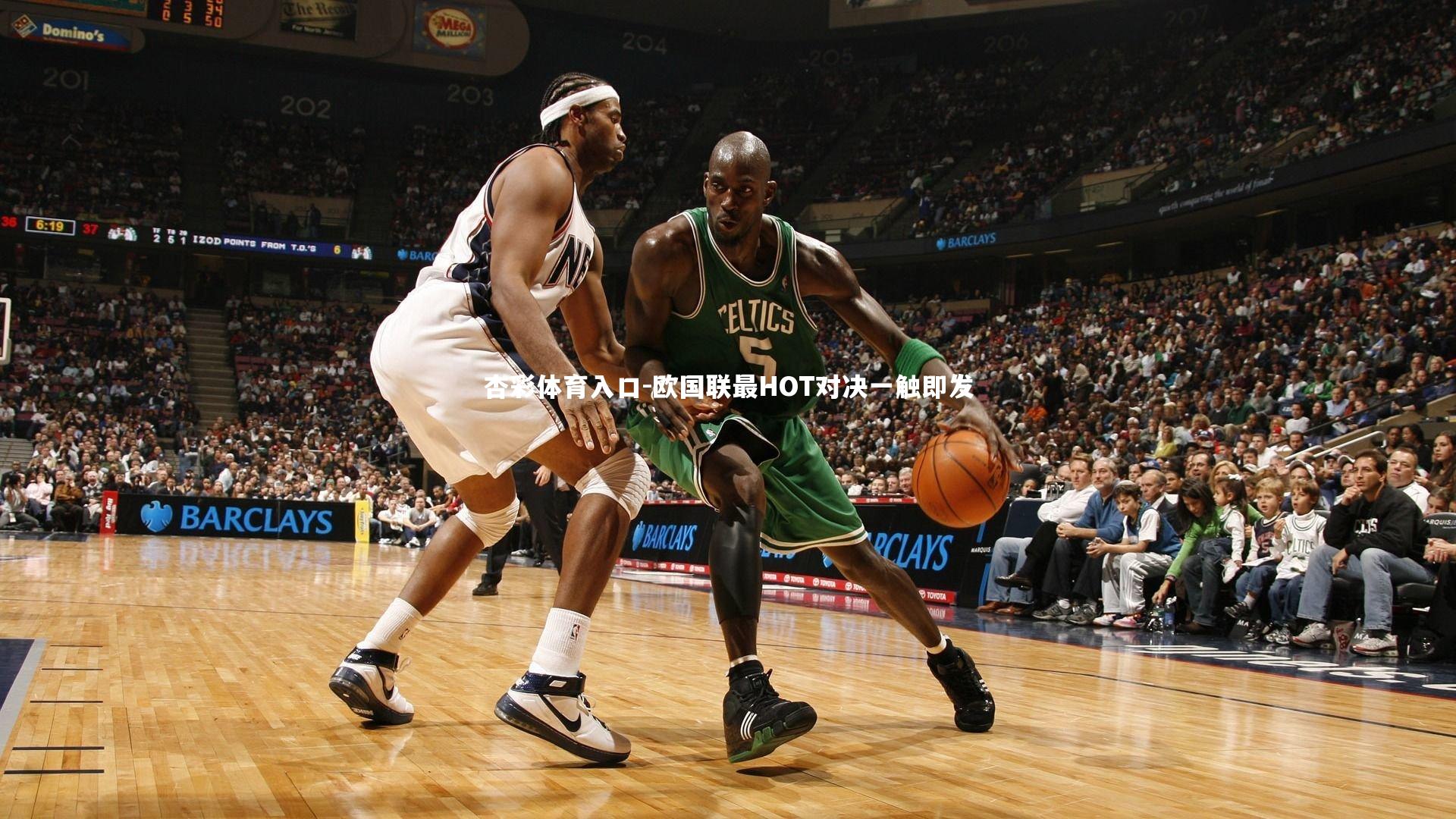 欧国联最HOT对决一触即发