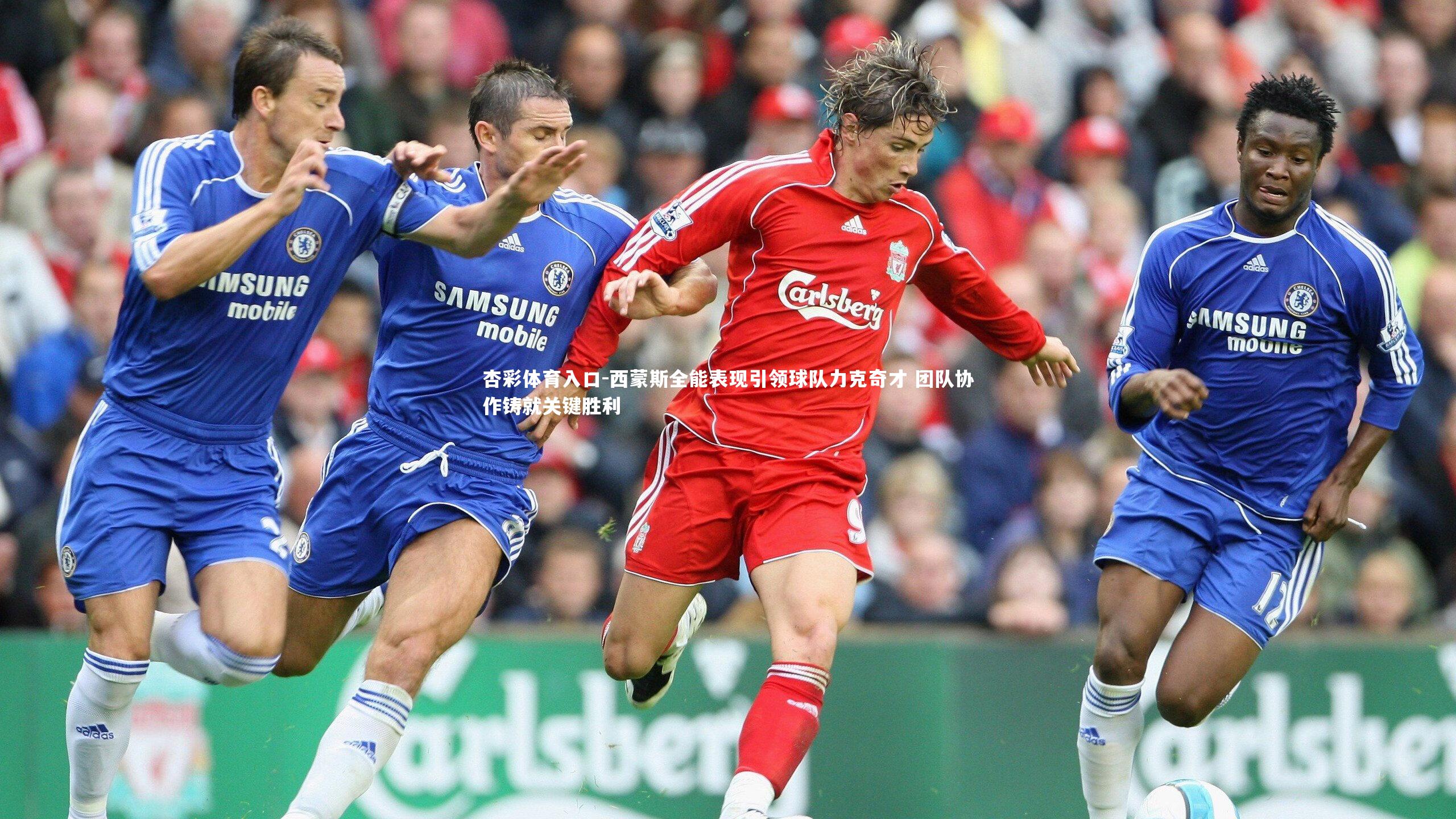 西蒙斯全能表现引领球队力克奇才 团队协作铸就关键胜利